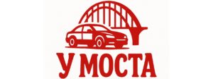 Автосервис "У Моста" во Владимире
